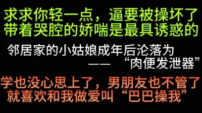 （看简界约啪渠道）