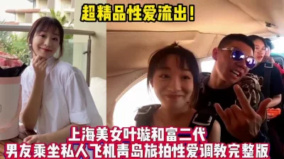 三千宠爱之秦妃
