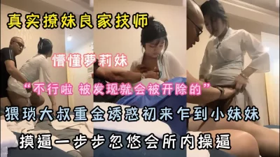 一步步忽悠操逼『狠货高科技看简阶』